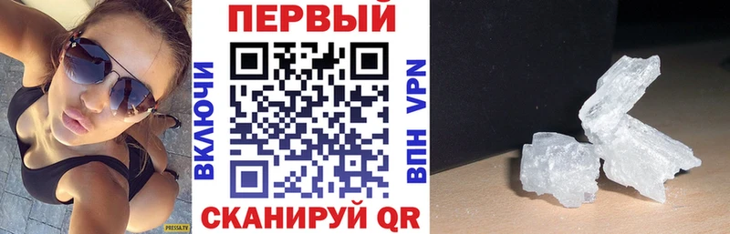Amphetamine 97%  Купить закладки  Тарко-Сале 