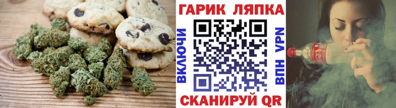 Cannafood марихуана  Купить закладки  Тарко-Сале 