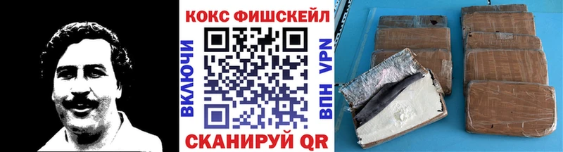 Купить  Тарко-Сале  Cocaine Колумбийский 