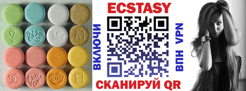 Купить  Тарко-Сале  Ecstasy mix 