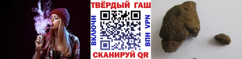 Купить  Тарко-Сале  ГАШ VHQ 