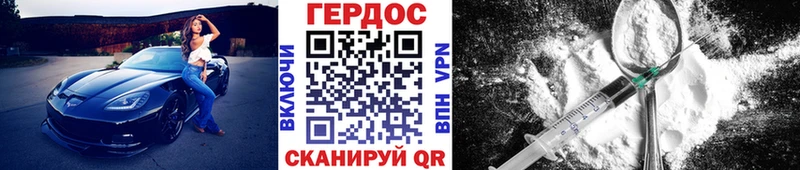Купить  Тарко-Сале  Героин Афган 