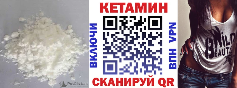 Кетамин VHQ  Купить где  Тарко-Сале 