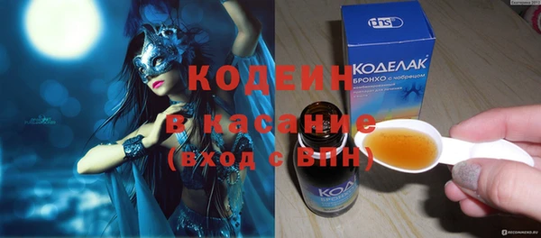 марки nbome Чердынь