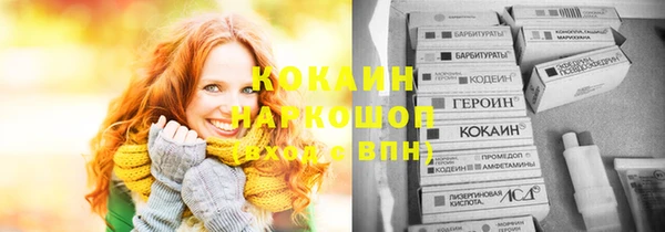 таблы Фурманов