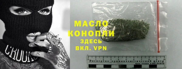 таблы Фурманов