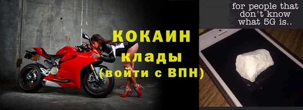 кокаин VHQ Ханты-Мансийск
