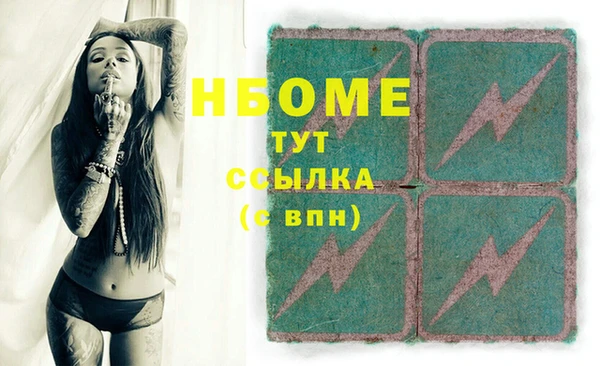 таблы Фурманов