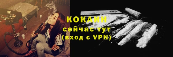 кокаин VHQ Ханты-Мансийск