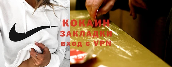 таблы Фурманов