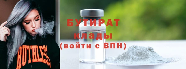 таблы Фурманов