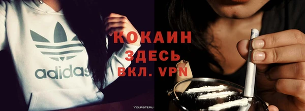 кокаин VHQ Ханты-Мансийск