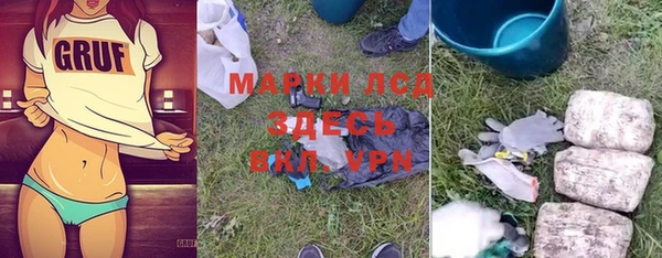 таблы Фурманов