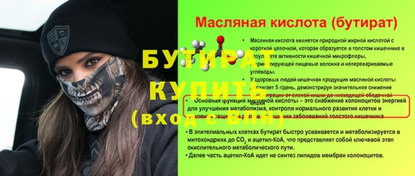 МДПВ Хадыженск