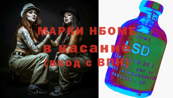 таблы Фурманов