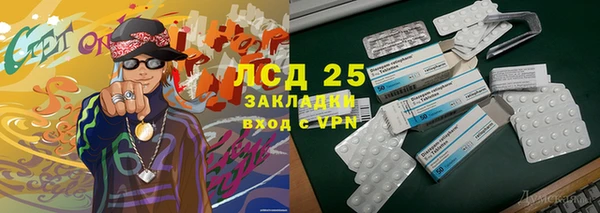 таблы Фурманов