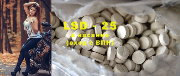 таблы Фурманов