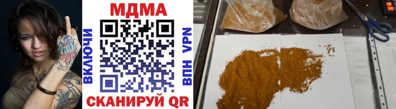 Купить закладки  Тарко-Сале  MDMA молли 