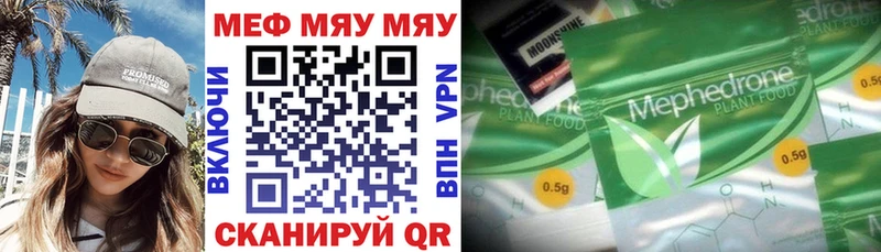 Меф VHQ  Купить где  Тарко-Сале 