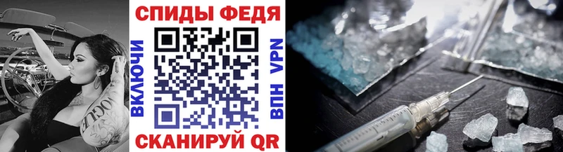 МЕТАМФЕТАМИН винт  Купить где  Тарко-Сале 